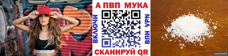 Купить наркотики Иннополис АМФЕТАМИН  МЕФ  ГАШИШ  Кокаин  Экстази  Alpha-PVP  Бутират 