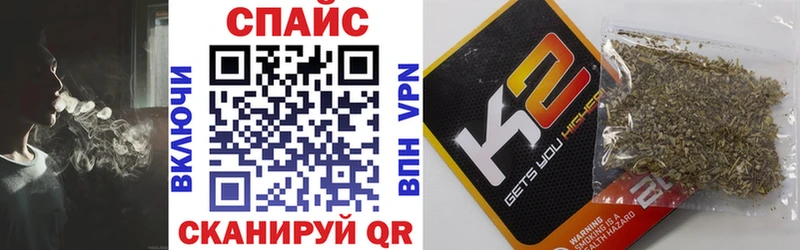 БУТИРАТ оксибутират  цены наркотик  Иннополис 