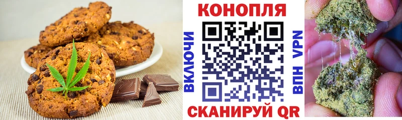 мега ССЫЛКА  Иннополис  Еда ТГК марихуана 