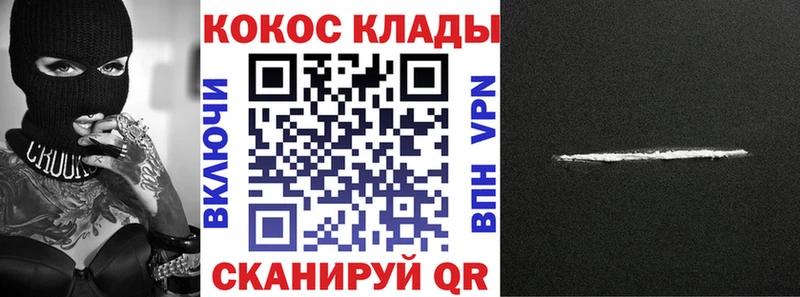 где купить наркоту  Иннополис  COCAIN Columbia 