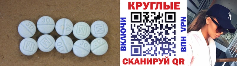 где найти   Иннополис  Ecstasy 99% 