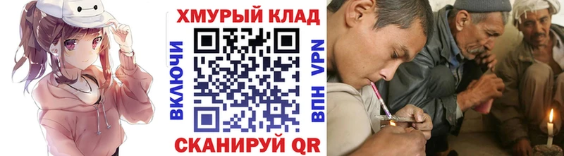 даркнет как зайти  Иннополис  ГЕРОИН белый 