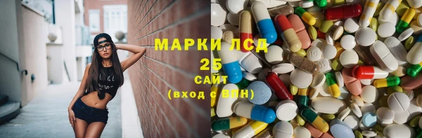 мяу мяу кристалл Инсар