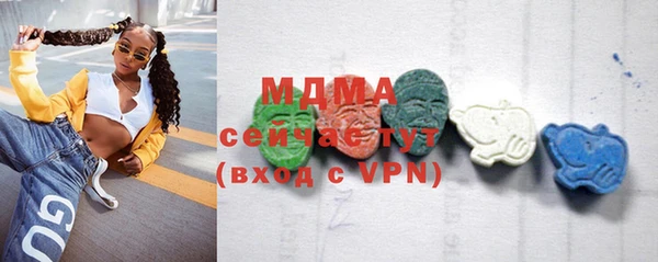 MDMA Всеволожск