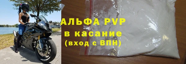 прущие крисы Иннополис