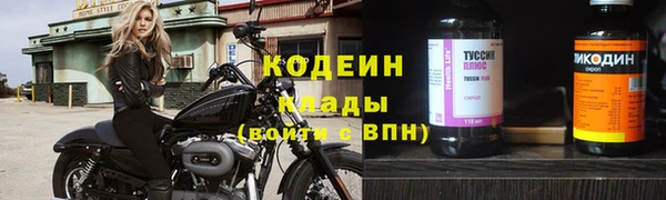 меф VHQ Инта