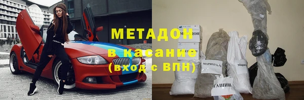 MDMA Всеволожск