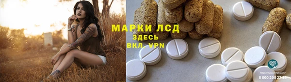 прущие крисы Иннополис