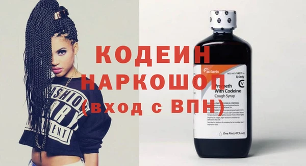 мяу мяу кристалл Инсар