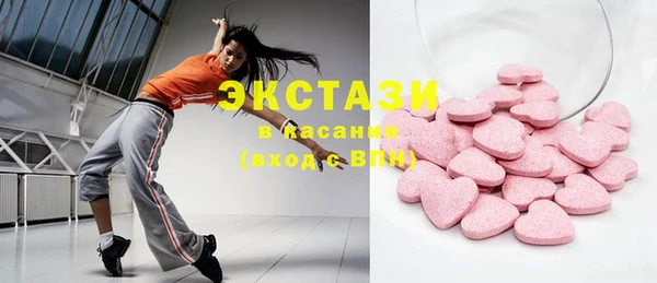 прущие крисы Иннополис