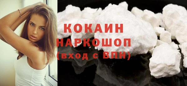 мяу мяу кристалл Инсар