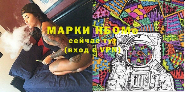 прущие крисы Иннополис