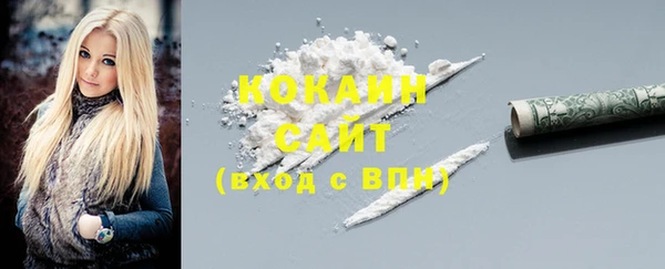мяу мяу кристалл Инсар