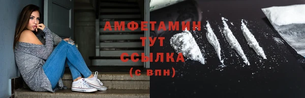 меф VHQ Инта