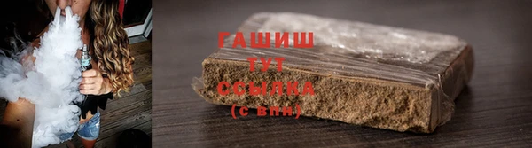 меф VHQ Инта