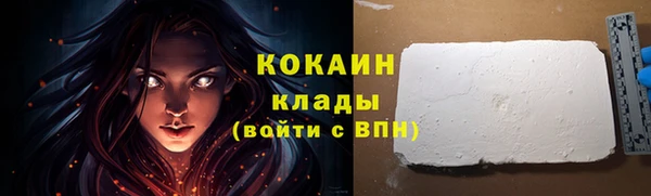 прущие крисы Иннополис