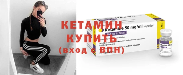 мяу мяу кристалл Инсар