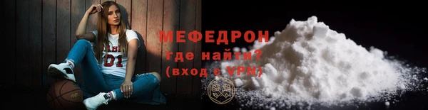 мяу мяу кристалл Инсар