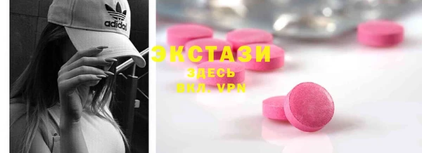 мяу мяу кристалл Инсар