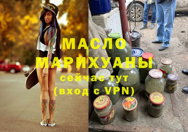 меф VHQ Инта