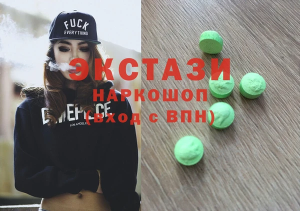 мяу мяу кристалл Инсар