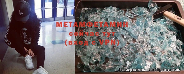 меф VHQ Инта