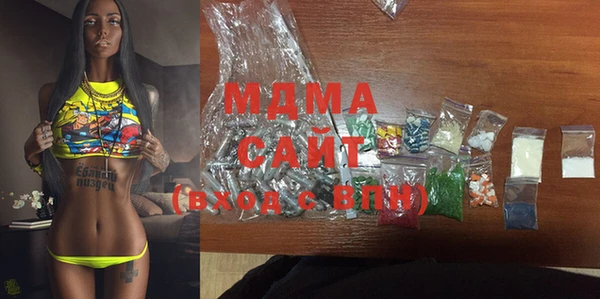 мяу мяу кристалл Инсар