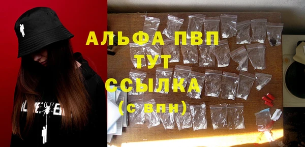 ALPHA PVP Вуктыл