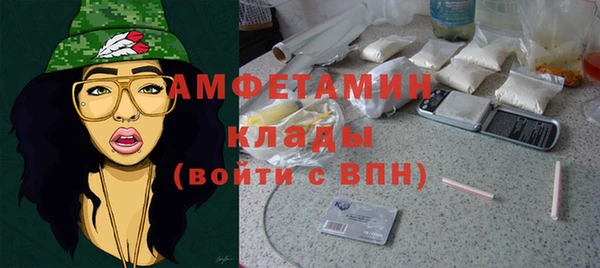 мяу мяу кристалл Инсар