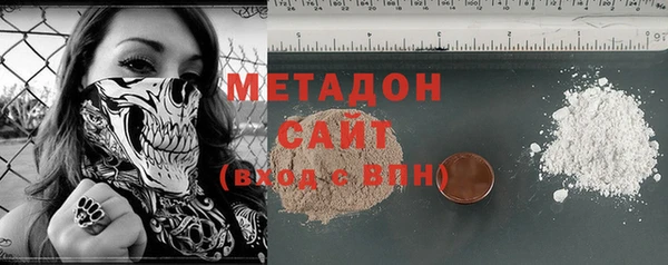 мяу мяу кристалл Инсар