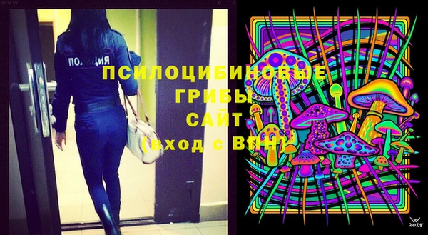 мяу мяу кристалл Инсар