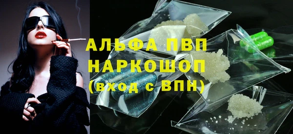меф VHQ Инта