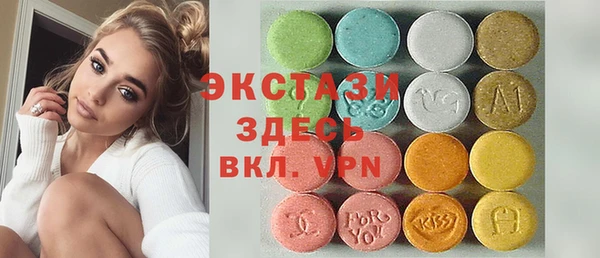 мяу мяу кристалл Инсар