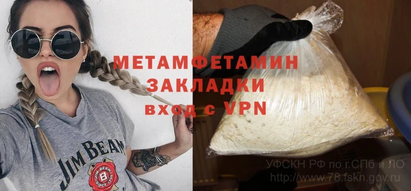 тгк Воткинск