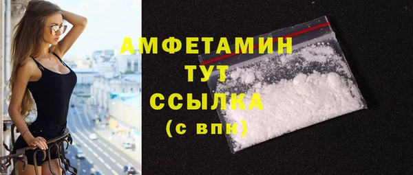 мяу мяу кристалл Инсар