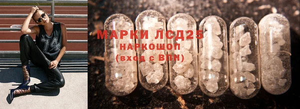 мяу мяу кристалл Инсар