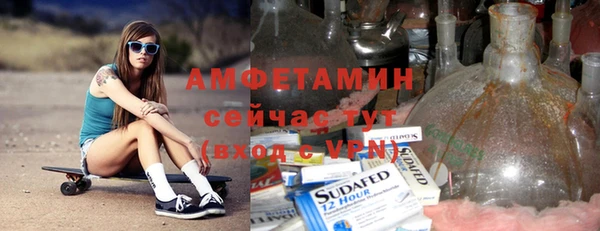 меф VHQ Инта