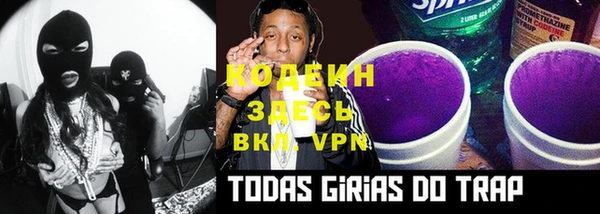 мяу мяу кристалл Инсар