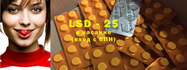 прущие крисы Иннополис