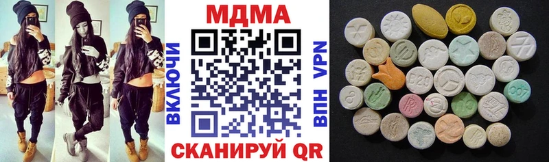 наркотики Иннополис МДМА crystal