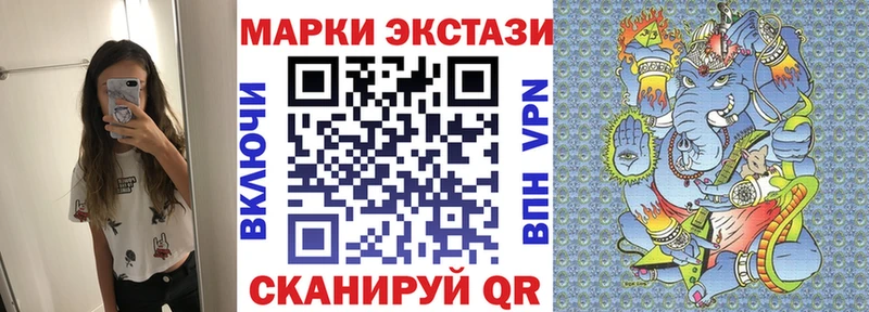 Марки N-bome 1,5мг  Иннополис 